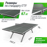 Антивандальный теннисный стол UNIX LINE 14 mm SMC (Grey/Grey) TTS14ANVGYGY